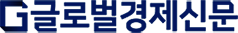 글로벌경제신문