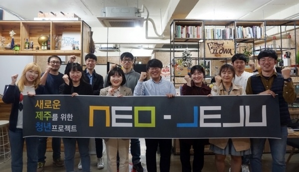 넥슨재단_NEO-JEJU프로젝트2018년상반기참가팀