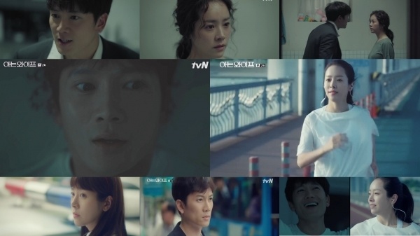사진제공=tvN'아는와이프'2회방송캡처