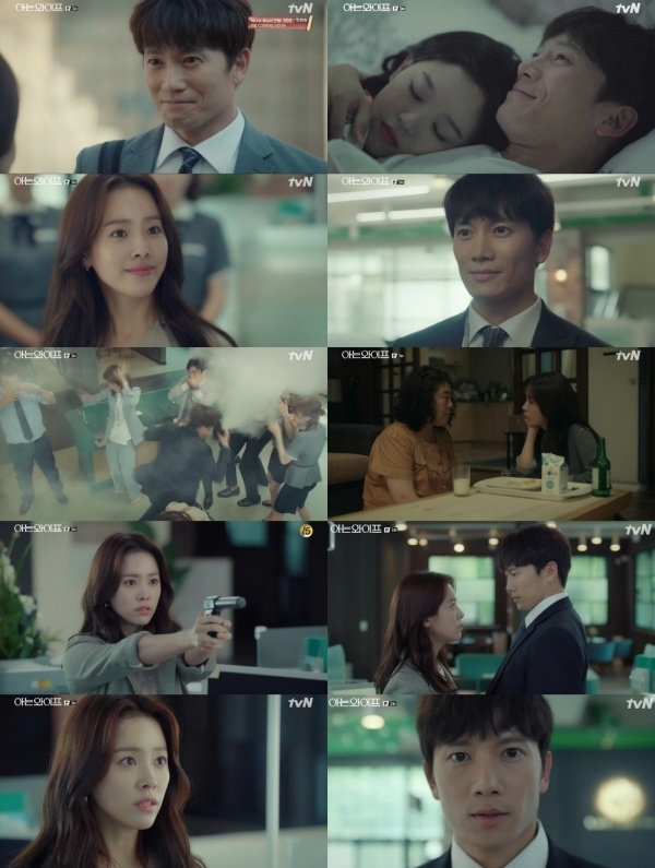 사진제공=tvN'아는와이프'캡처