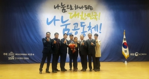 한국타이어(대표 조현범)는 자사 동그라미봉사단이 한국사회복지협의회와 국회보건복지위원장이 공동주최하고 보건복지부가 후원하는 ‘2018 전국사회복지나눔대회’에서 보건복지부장관 표창을 수상했다고 21일 밝혔다. / 사진 출처 = 한국타이어