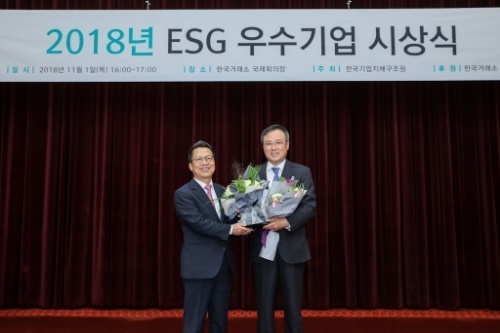 SK㈜(대표 장동현)는 한국기업지배구조원이 주최하는 ‘2018년 ESG우수기업’ 평가에서 대상 기업에 선정됐다고 1일 밝혔다. / 사진 출처 = SK(주)