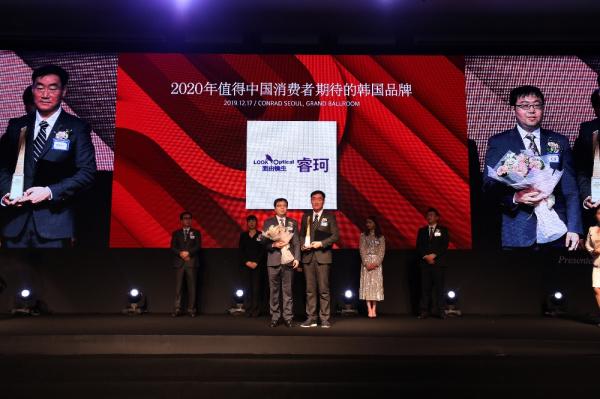 사진=룩옵티컬 ‘2020 대한민국 퍼스트브랜드 대상’ 중국 5년 연속 수상