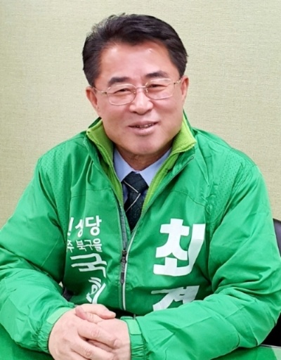 민생당 광주 북구을 최경환 국회의원