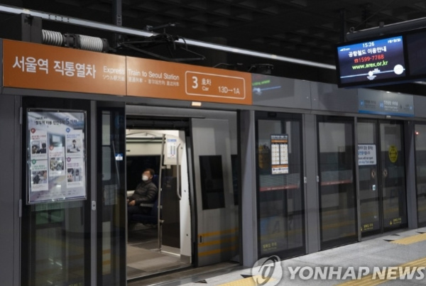 한산한 공항철도  (사진 출처=연합뉴스)