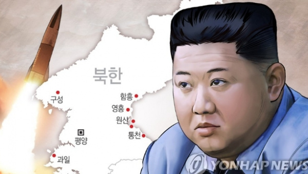 북한 신형 발사체 (사진 출처=연합뉴스)