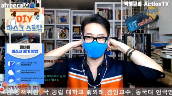 한국중앙자원봉사센터와 아프리카TV가 코로나19 예방을 위한 공동 캠페인 '안녕!함께할게'를 진행한다. 