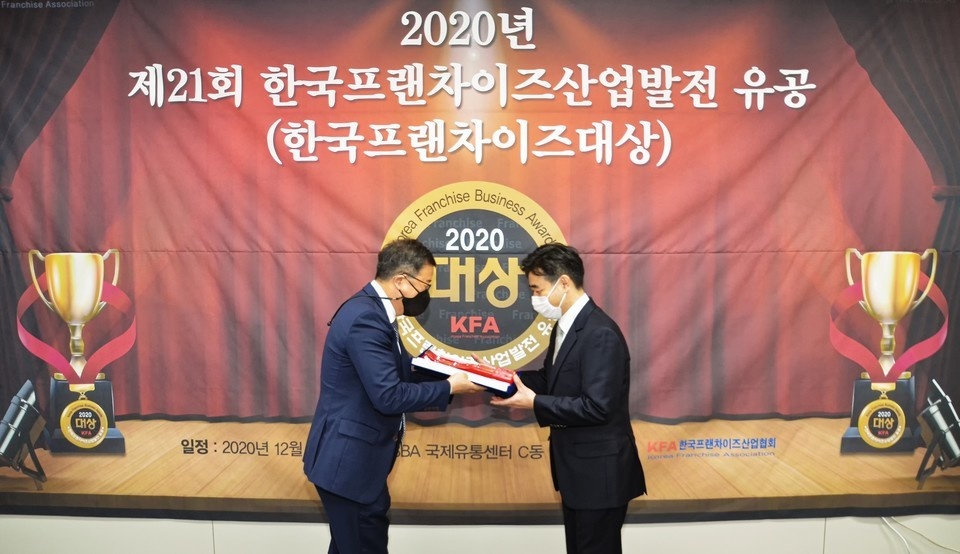 생활맥주의 임상진 대표(오른쪽)가 ‘한국프랜차이즈산업발전 유공’에서 협회장상을 수상하고 있다.