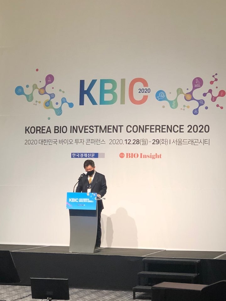 장봉근 온코파마텍 대표가 12월 29일 한국경제신문이 주최한 ‘2020 대한민국 바이오 투자 콘퍼런스’에서 삼중음성유방암(TNBC) 신약후보물질에 대한 전임상 연구결과를 발표하고 있다. 사진=온코파마텍 제공