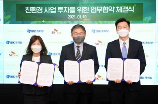 SK건설은 지난 19일 서울 종로구 수송동 지플랜트(G.plant) 사옥에서 IBK캐피탈, LX인베스트먼트와 친환경 사업투자를 위한 전략적 업무협약(MOU)을 체결했다. (SK건설)