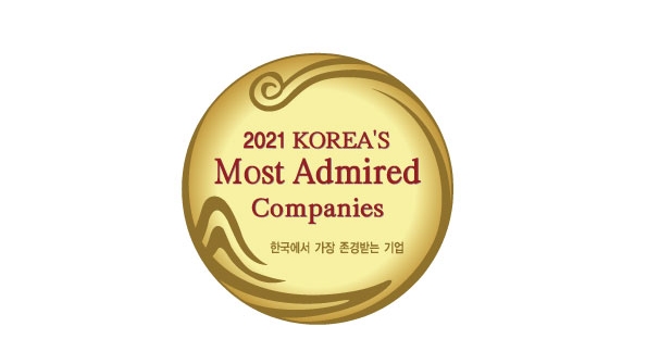  풀무원이 수상한 한국에서 가장 존경받는 기업 상패