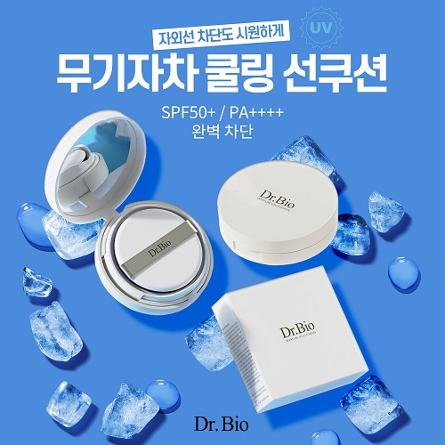 사랑구 드 파리썬쿠션 수분가득 자외선차단쿠션
