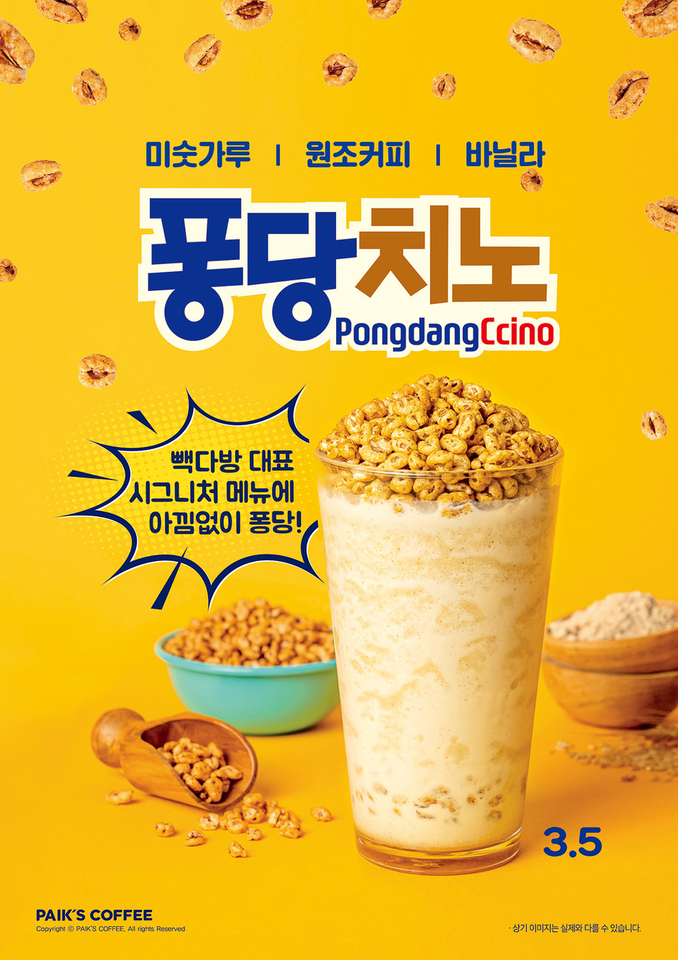 양다방 이미지