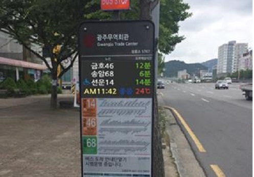 광주 시내버스 일제형BIT.