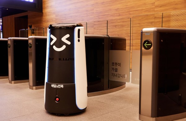 디타워 광화문이 프라임 오피스 최초로 '로봇 배달 서비스'를 오픈했다. (DL이앤씨)