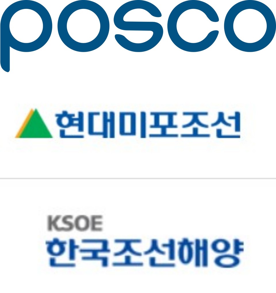 포스코-현대미포조선-한국조선해양, 세계 최초 대형 액화이산화탄소 운반선 개발한다