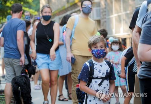 개학을 한 미국 뉴욕의 한 초등학교에 어린이들이 마스크를 쓴 채 등교하고 있다[로이터=연합뉴스]