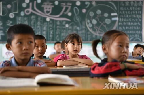 중국 초등학교 교실 전경[신화=연합뉴스 자료사진]