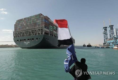 수에즈운하에 좌초했던 컨테이너선 에버기븐호 부양[AFP=연합뉴스 자료 사진]