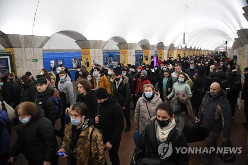짐 들고 지하철역으로 몰린 우크라이나 키예프 시민들[AP=연합뉴스]