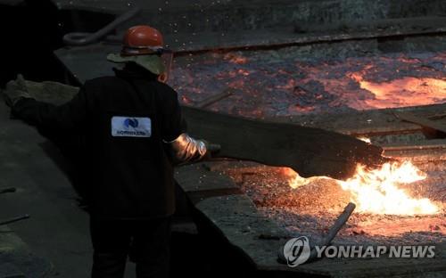 러시아 니켈 생산업체 노르니켈 공장[로이터=연합뉴스 자료 사진]