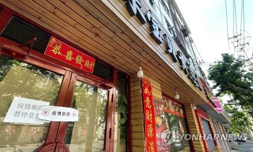 14일 봉쇄된 중국 상하이의 한 음식점 출입문에 봉인 스티커가 붙어 있다. 상하이의 상점들은 이르면 3월 초중순부터 운영 중단 지시를 받아 두 달 넘게 장사를 하지 못하고 있어 많은 중소기업과 자영업자들이 존폐의 갈림길에 놓인 상태다[연합뉴스]