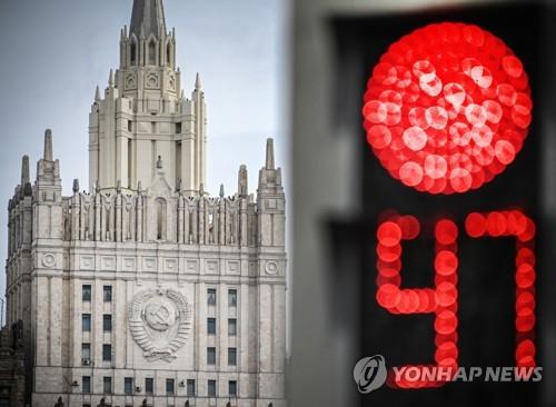 러시아 외무부 청사 앞 신호등에 들어온 빨간 불[AFP=연합뉴스]