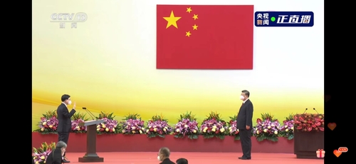 시진핑 주석 앞에서 취임선서하는 존 리 신임 홍콩 행정장관[CCTV 캡처]