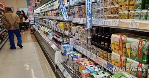도쿄의 슈퍼마켓 모습[연합뉴스 자료 사진]