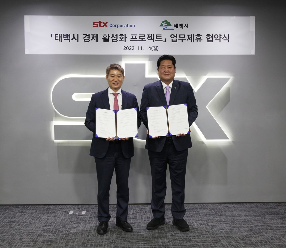 박상준 STX 대표(왼쪽)와 이상호 태백시장이 14일, 서울 중구 STX 본사에서 업무협약을 체결하고 기념 촬영을 하고 있다.(사진=STX 제공)