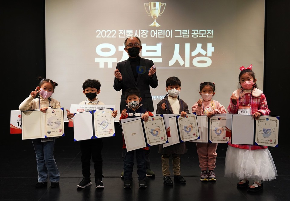 지난 7일 소상공인시장진흥공단(이사장 박성효)가 서울시민청에서 전통시장 어린이 그림공모전 시상식을 개최하여 유치부를 수상한 어린이들이 단체 사진을 찍고 있다.