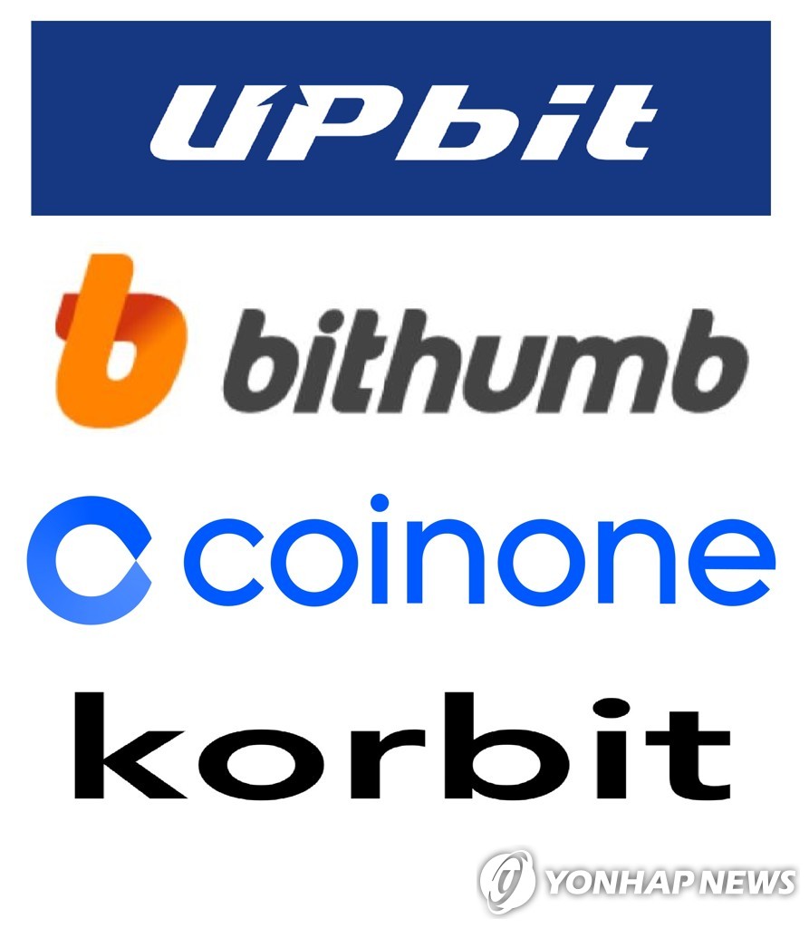 이슈에 치이고 규제 눈치 보고···· 진통 겪는 韓 코인 거래소