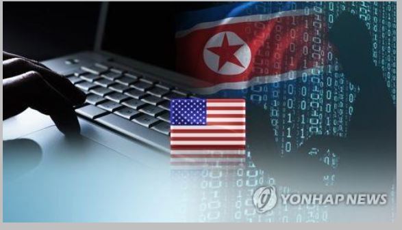   미국 법무부는 해커 혐의로 북한 정찰총국 소송 3명을 기소했다고 밝혔다. 자료=연합뉴스