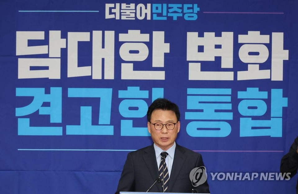 박광온 더불어민주당 원내대표