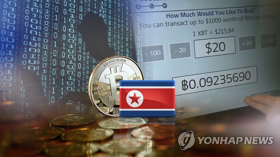 북한 가상화폐 해킹. 세탁수법 고도화(CG)[연합뉴스]