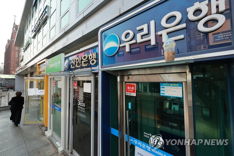서울 시내 은행 현금인출기(ATM) 모습[연합뉴스 자료 사진]