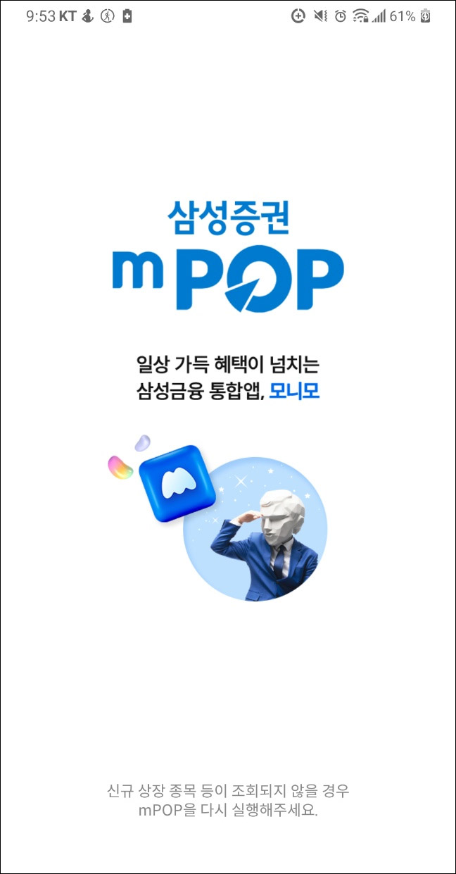 삼성증권 2023년 2분기 전 금융권 퇴직연금 DC형 수익률 1위