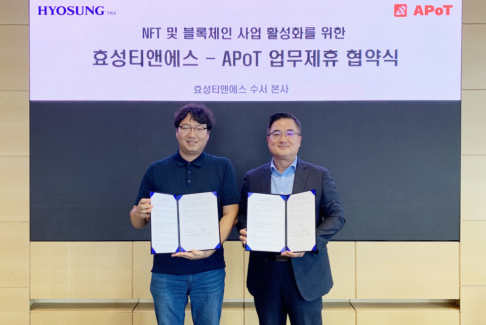 효성티앤에스 김건오 상무(오른쪽)와 에이팟 플랫폼스 Platforms 하상윤 대표(왼쪽)가 협약식을 마치고 기념사진을 찍고 있다.(사진=효성티앤에스)