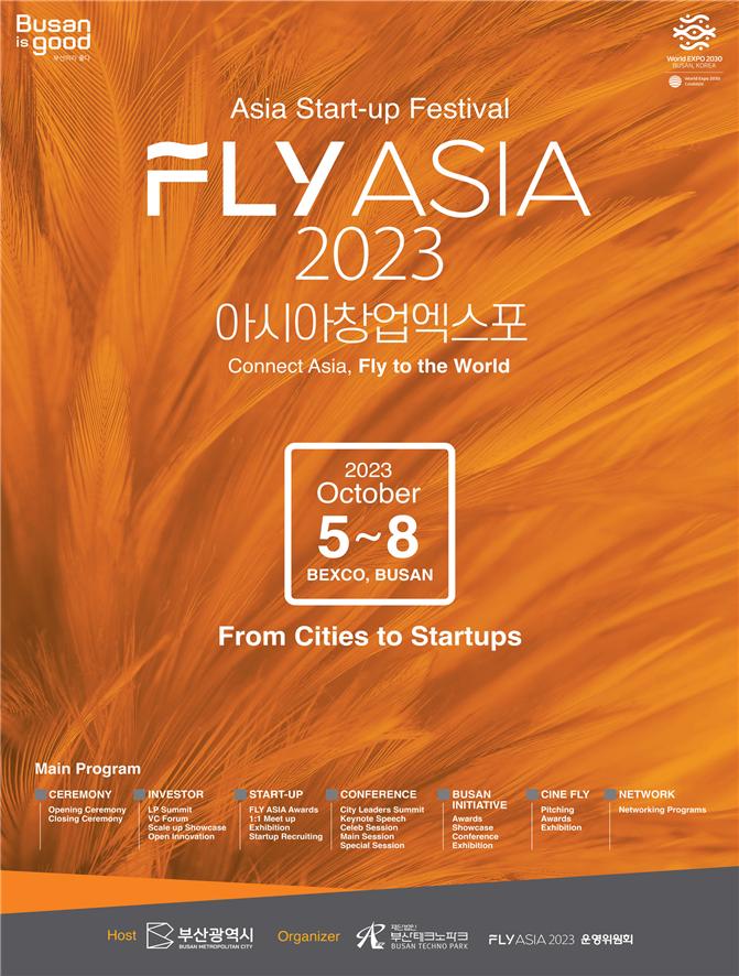 ‘플라이 아시아 2023’ 행사 포스터. (제공: 부산시)