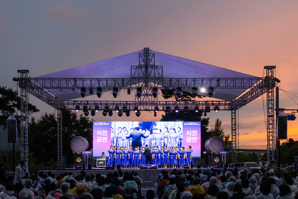 지난 20일, 인천 경인아라뱃길 장기동 황어광장 일원에서 ‘계양 아라뱃길 빛의 거리’ 조성을 기념해 라이트쇼 행사가 개최됐다. (제공 = 계양구)