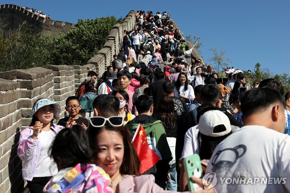 중국 국경절인 1일 베이징 만리장성을 찾은 관광객들[로이터=연합뉴스]