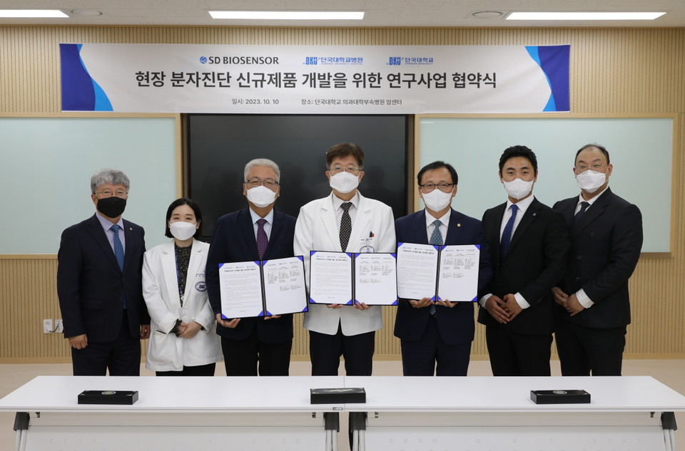 에스디바이오센서 주식회사 이미지