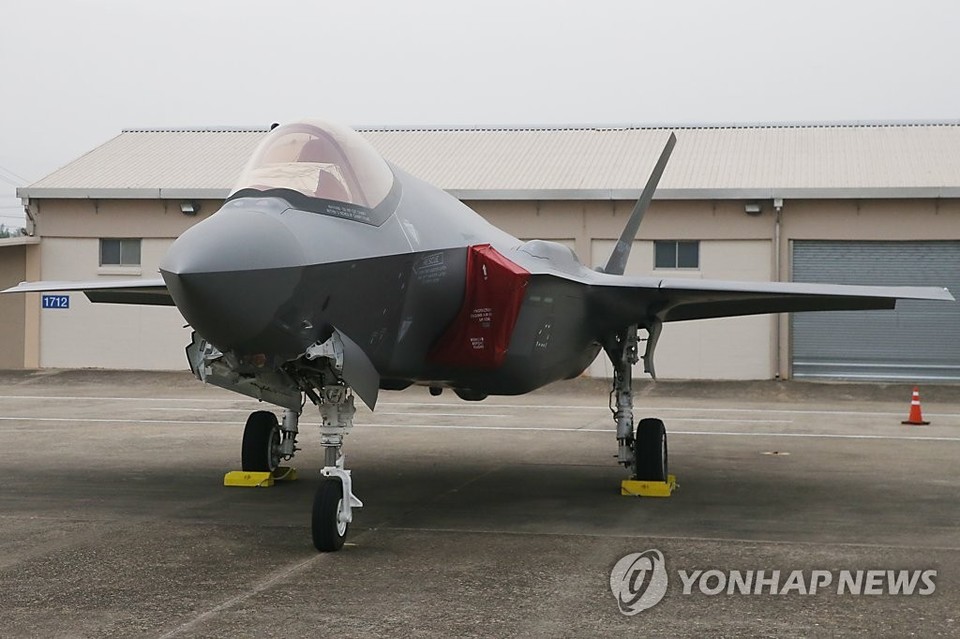 한국 공군이 운영하는 F-35A 스텔스 전투기[연합뉴스 자료 사진]