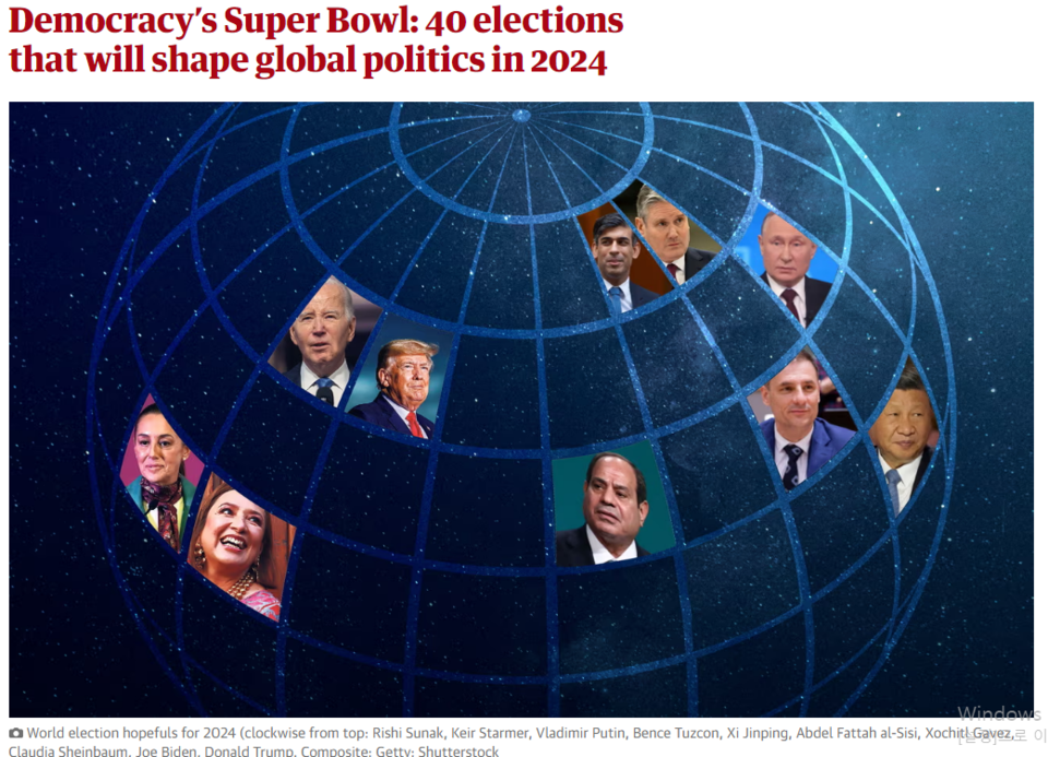올해 전 세계서 치러지는 주요 대통령. 총선에 출사표를 던진 인물들[The Guardian 캡처]