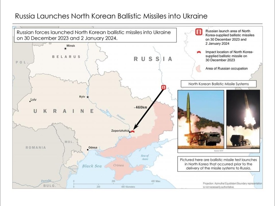 러시아가 지난달 30일과 1월2일 발사한 북한 미사일의 탄착 지점[미국 백악관 국가안전보장회의(NSC) 제공 자료]