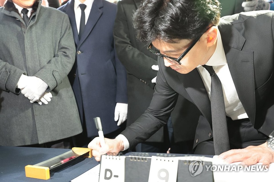 한동훈 한동훈