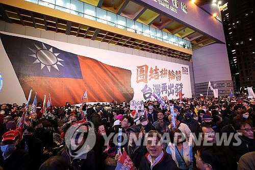 2024 대만 대선 제1야당 국민당 마지막 유세 현장