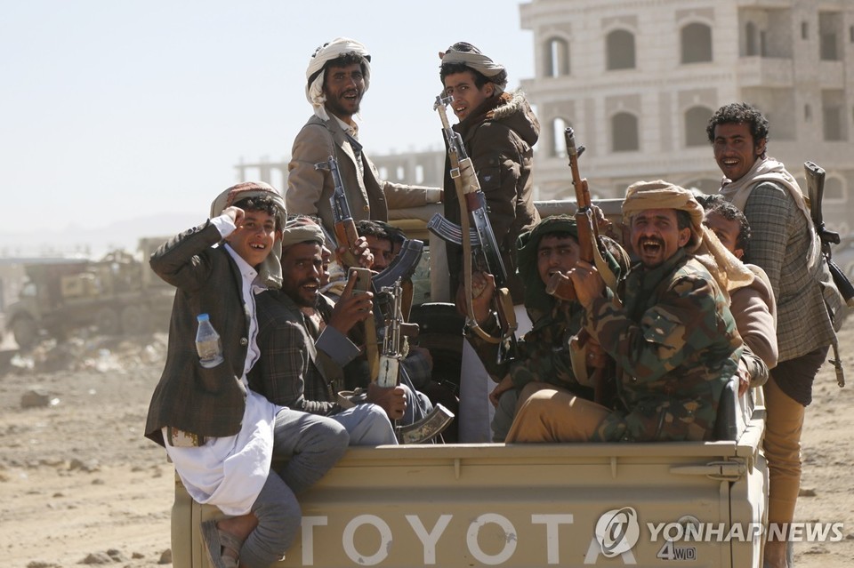 예멘의 친이란 반군세력 후티[AP=연합뉴스]