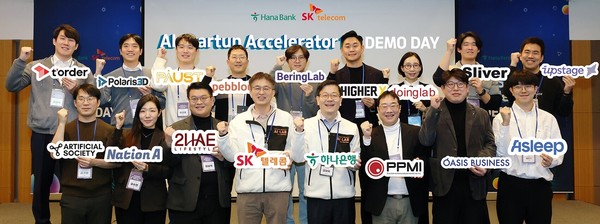하나은행은 지난 23일 SK텔레콤과 인터콘티넨탈 서울 코엑스에서 AI 유망 스타트업을 위한 'AI 스타트업 액셀러레이터 1기' 데모데이 행사를 개최했다고 밝혔다. 행사에 참여한 정재욱 하나은행 디지털신사업본부 본부장(사진 왼쪽에서 다섯번째)과 강세원 SK텔레콤 ESG 추진 담당(사진 왼쪽에서 네번째)이 참여업체 대표들과 기념촬영을 하고 있다. / 사진제공=하나은행