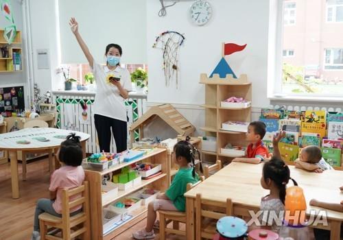 베이징의 한 유치원[신화사=연합뉴스 자료 사진]